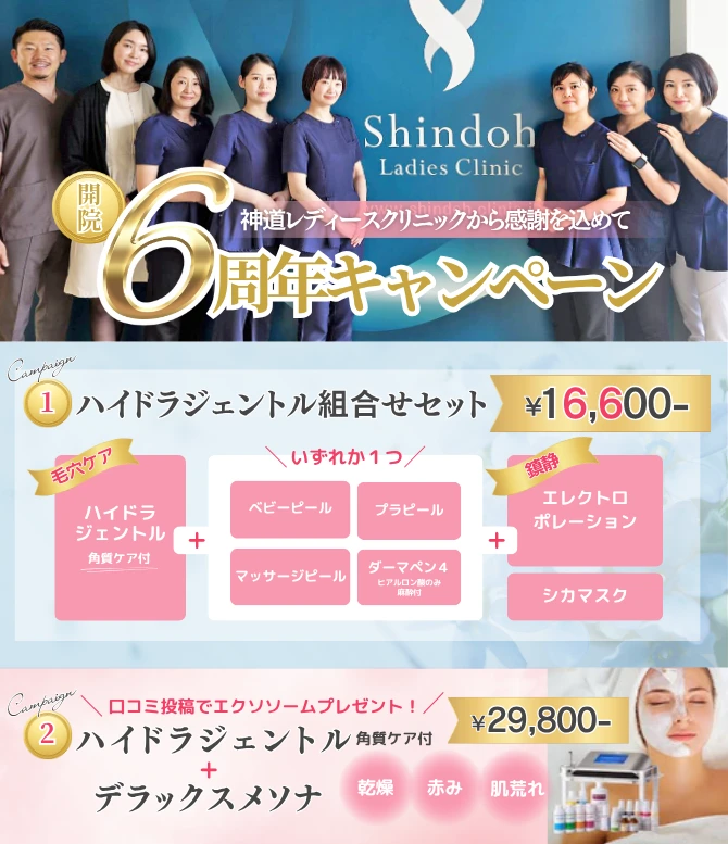 公式LINE新規お友達募集中