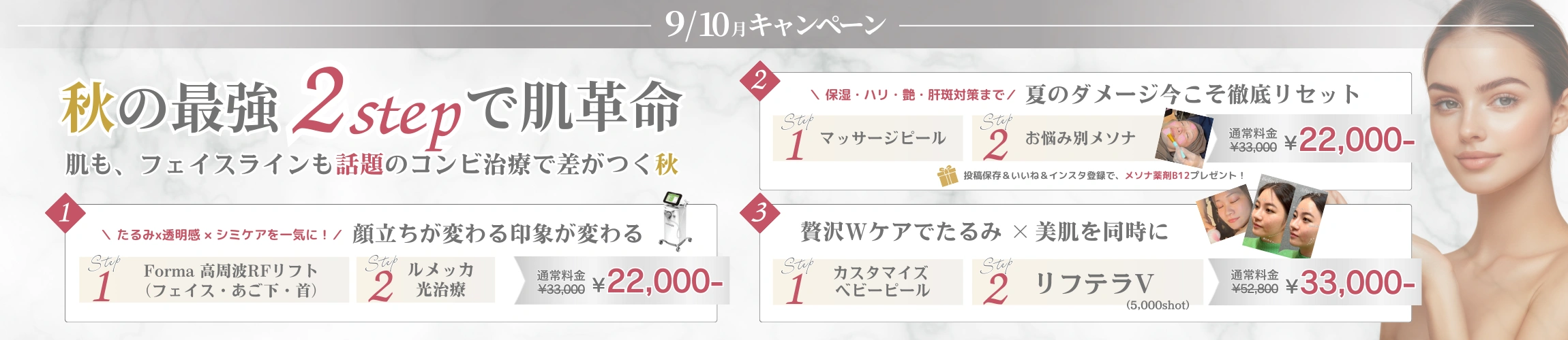 公式LINE新規お友達募集中