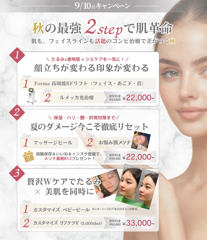 公式LINE新規お友達募集中