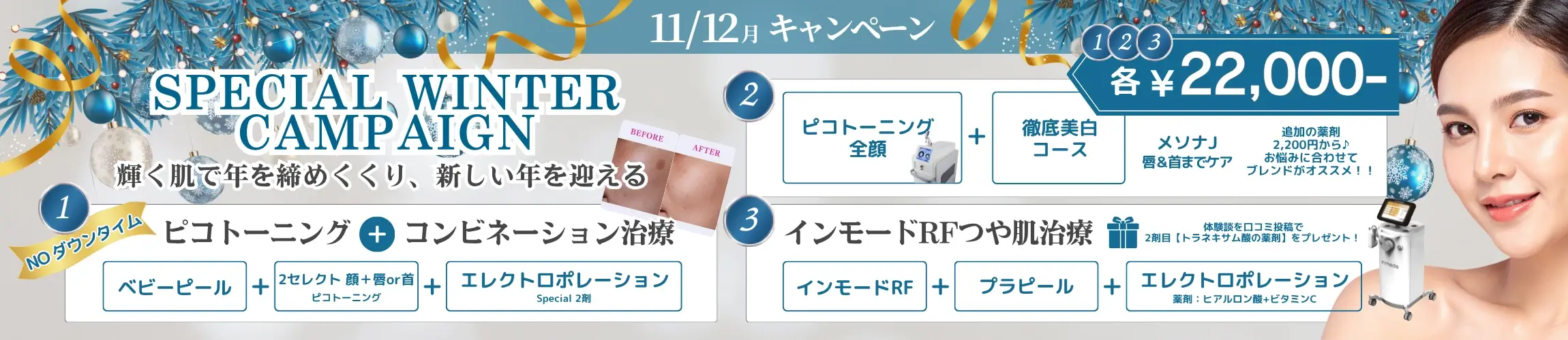 公式LINE新規お友達募集中