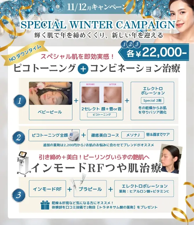 公式LINE新規お友達募集中