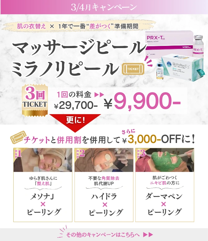 公式LINE新規お友達募集中