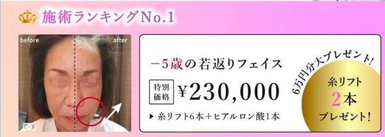 毎月開催//人気女性医師による特別イベント🤗♥️