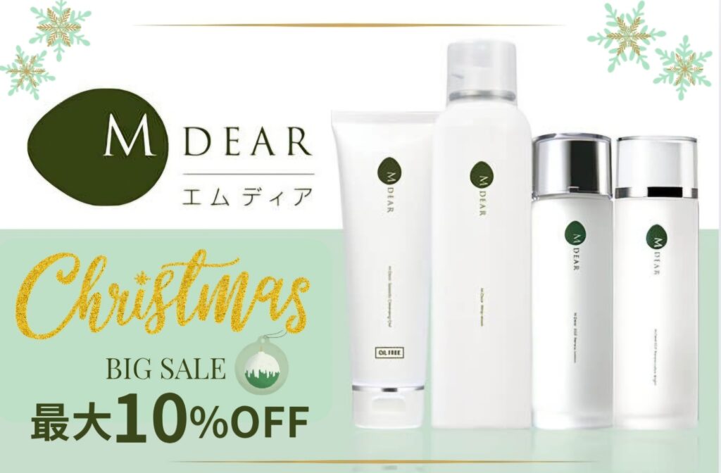エムディア⛄🎄Winter X’mas Sale✨