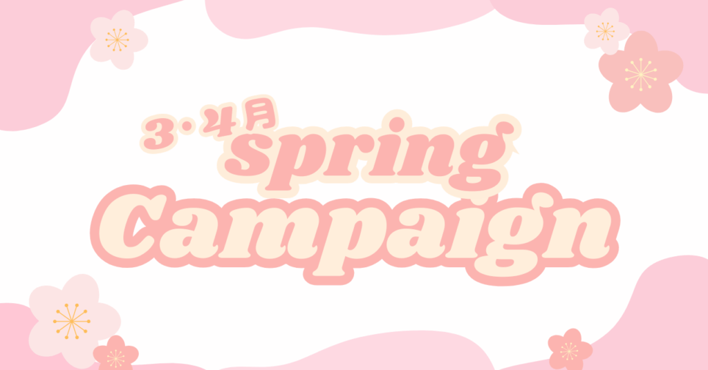 【🌸3・4月キャンペーン】シミ・肝斑・毛穴・たるみ治療なら神道レディースクリニック